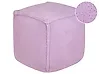 Pouffe ALIPUR Boucle Violet